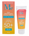 Купить mediva (медива) sun care крем солнцезащитный для лица spf50+, 75мл в Семенове