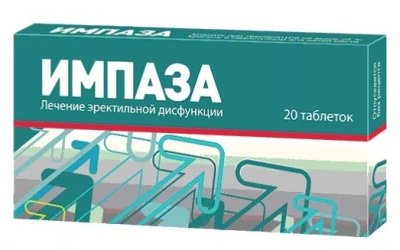 Купить импаза, таблетки для рассасывания, 20 шт в Семенове