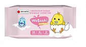 Купить watashi (ваташи) салфетки влажные для детей 0+, 54шт в Семенове