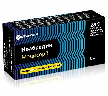 Ивабрадин Медисорб, таблетки, покрытые пленочной оболочкой 5мг, 28 шт