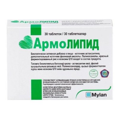 Купить армолипид, таблетки 30 шт бад в Семенове