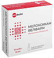 Купить мелоксикам-велфарм, раствор для внутримышечного введения 10мг/мл, ампула 1,5мл 5шт в Семенове