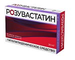 Купить розувастатин, таблетки, покрытые пленочной оболочкой 20мг, 30 шт в Семенове