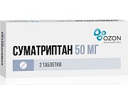 Купить суматриптан, таблетки, покрытые пленочной оболочкой 50мг, 2шт в Семенове