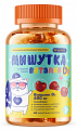 Купить bioforte (биофорте) мишутка мармеладки витамин д3, пастилки жевательные со вкусом вишни 60шт бад  в Семенове