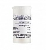 Купить фосфорус 200с гомеопатический монокомпонентный препарат природного происхождения, гранулы 5г в Семенове
