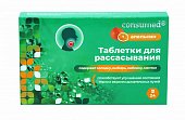 Купить звездочка консумед (consumed) таблетки для рассасывания со вкусом апельсина, 24 шт бад в Семенове