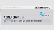 Купить ацикловир, мазь для наружного применения 5%, 10г в Семенове