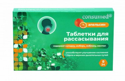 Купить звездочка консумед (consumed) таблетки для рассасывания со вкусом апельсина, 24 шт бад в Семенове