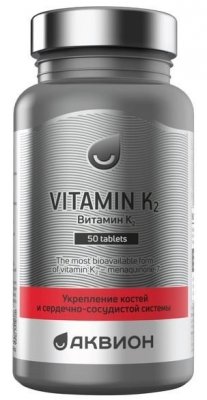 Купить аквион витамин к2. таблетки 200мг 50 шт бад в Семенове