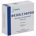 Купить фенилэфрин, раствор для инъекций 10 мг/мл, ампулы 1 мл, 10 шт в Семенове