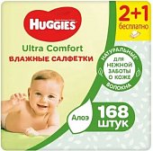 Купить huggies (хаггис) салфетки влажные для детей ультра комфорт алоэ 56 шт, в комплекте 3 упаковки в Семенове