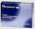 Купить мигренол пм, таблетки покрытые пленочной оболочкой 25 мг + 500 мг 8 шт. в Семенове