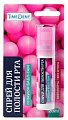 ТаймДент (TimeDent) спрей для полости рта со вкусом Бабл-гам, 20мл