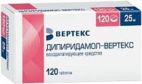 Купить дипиридамол-вертекс, таблетки, покрытые пленочной оболочкой 25мг, 120 шт в Семенове