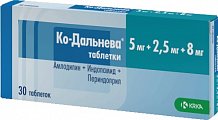 Купить ко-дальнева, таблетки 5мг+2,5мг+8мг, 30 шт в Семенове