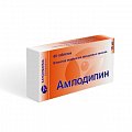 Купить амлодипин, таблетки 10мг, 60 шт в Семенове