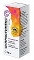 Купить супрастинекс, капли для приема внутрь 5мг/мл, 20мл от аллергии в Семенове