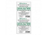 Купить анальгин, таблетки 500мг, 10шт в Семенове