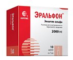 Купить эральфон, раствор для внутривенного и подкожного введения 2000ме, ампулы 1мл, 10 шт в Семенове