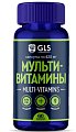 Купить gls (глс) мультивитамины 12+9, капсулы массой 420мг, 60 шт бад в Семенове