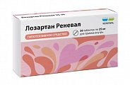 Купить лозартан реневал, таблетки покрытые пленочной оболочкой 25 мг, 30 шт в Семенове