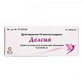 Купить делсия, таблетки, покрытые пленочной оболочкой 3мг+0,03мг, 21 шт в Семенове