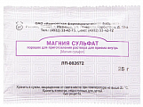 Купить магния сульфат, порошок для приготовления раствора для приема внутрь, пакет 20г в Семенове