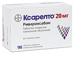 Купить ксарелто, таблетки, покрытые пленочной оболочкой 20мг, 98 шт в Семенове