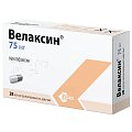 Купить велаксин, капсулы пролонгированного действия 75мг, 28 шт в Семенове