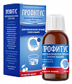Купить профитус, раствор для приема внутрь 6мг/мл, флакон 100мл в Семенове