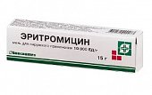 Купить эритромицин, мазь для наружного применения 10000 ед/г, 15г в Семенове