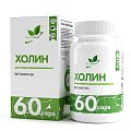Купить naturalsupp (натуралсапп) холин капсулы массой 500 мг 60 шт. бад в Семенове