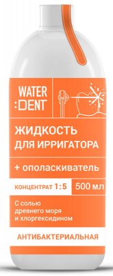 Купить waterdent (вотердент) жидкость для ирригатора антибактериальная+ополаскиватель, 500мл в Семенове