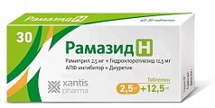 Купить рамазид н, таблетки 2,5мг+12,5мг, 30 шт в Семенове