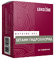 Купить бетаин гидрохлорид леколайк, таблетки массой 1000мг 60шт бад в Семенове