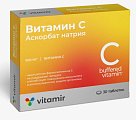 Купить витамин с 500мг аскорбат натрия, таблетки 1000мг 30 шт. бад в Семенове