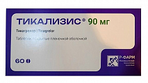 Купить тикализис, таблетки покрытые пленочной оболочкой 90 мг, 60 шт в Семенове