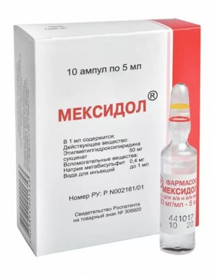 Купить мексидол, раствор для внутривенного и внутримышечного введения 50мг/мл, ампулы 5мл, 10 шт в Семенове