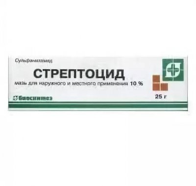 Купить стрептоцид, мазь для наружного применения 10%, 25г в Семенове