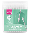 Купить mama lubby (мама лабби) ватные палочки детские конусообразные, 100шт, 29876 в Семенове