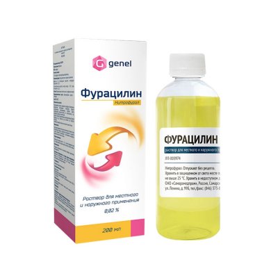 Купить фурацилин, раствор для местного и наружного применения 0,02%, флакон 200мл в Семенове