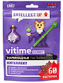 Купить vitime gummy (витайм) мармеладные пастилки интеллект,  пастилки жевательные кола 60шт бад в Семенове