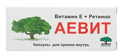 Купить аевит, капсулы 30 шт в Семенове