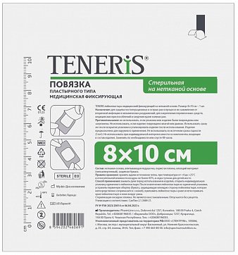 Teneris (Тенерис) пластырь фиксирующий стерильный на нетканой основе с впитывающей подушечкой 8 х 10 см 1шт