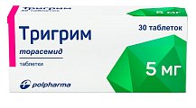 Купить тригрим, таблетки 5мг, 30 шт в Семенове