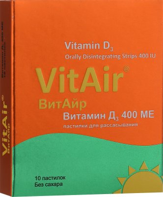 Купить витайр витамин д3 400ме, пастилки 10 шт бад в Семенове