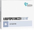 Купить хлорпротиксен, таблетки, покрытые пленочной оболочкой 50мг, 30 шт в Семенове