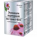 Купить эхинацея пурпурная экстракт-вис с витамином с, е, капсулы 40 шт бад в Семенове