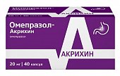 Купить омепразол-акрихин, капсулы кишечнорастворимые 20мг, 40 шт в Семенове